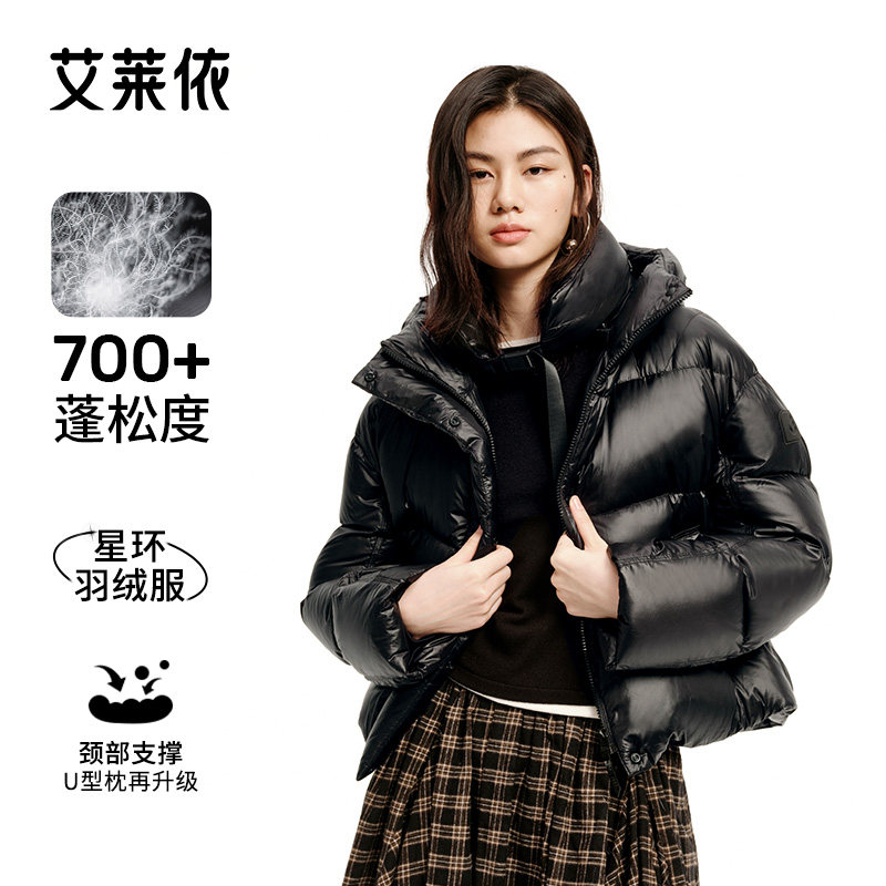 艾莱依短款户外羽绒服女2025冬季新款环形枕羽绒服高级感面包服,女装/女士精品,羽绒服,淘宝优惠券,粉丝福利购,淘宝优惠卷