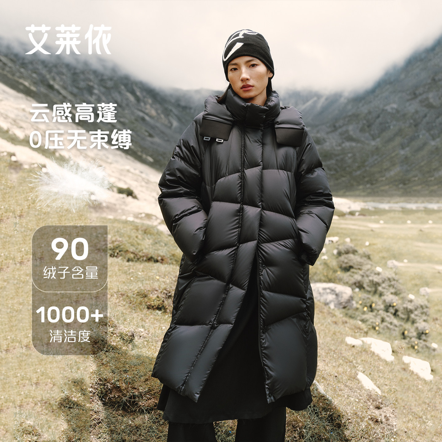 【陈都灵同款】艾莱依长款泡芙羽绒服女2025新款冬可脱卸连帽外套