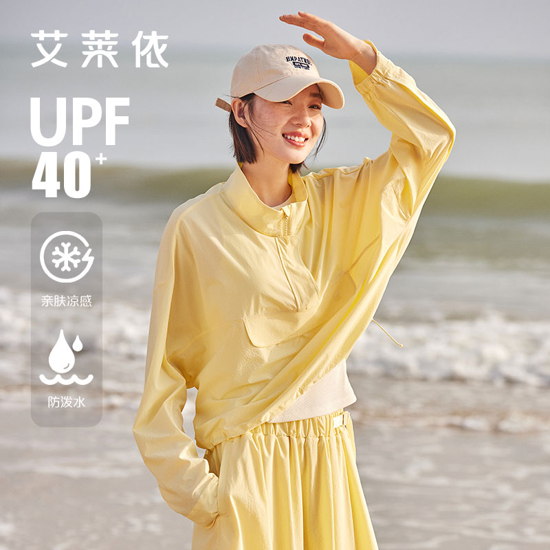 艾莱依2024夏新款时尚防晒卫衣upf40+半拉链套头式通勤设计感上衣