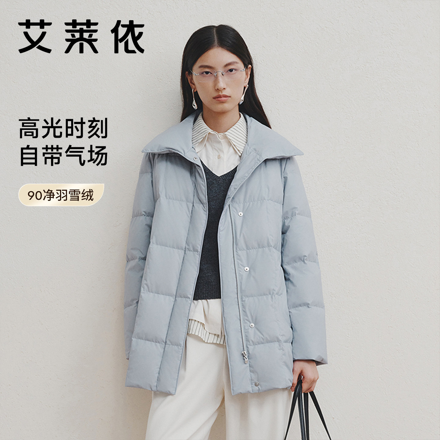 艾莱依收腰翻领羽绒服女中长款
