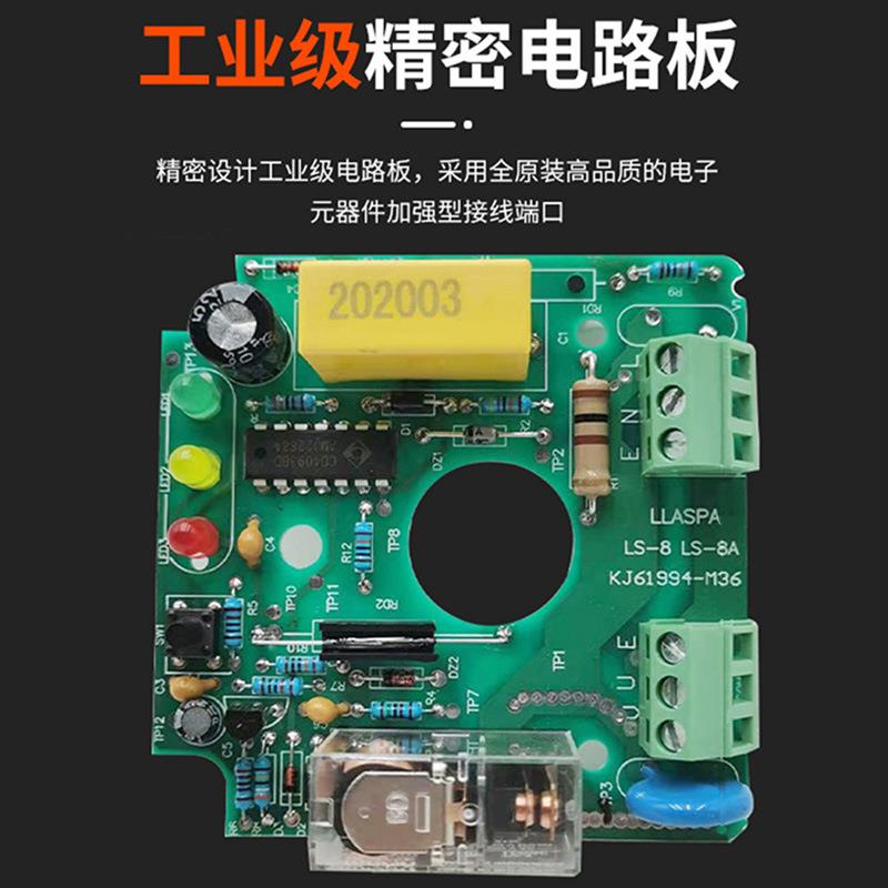 全自动智能水泵控制器增压泵开关控制器-01电子压力开关
