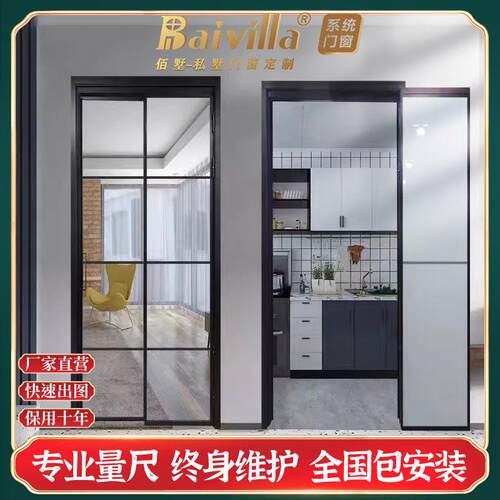 定制pd推拉平开厨房门玻璃折叠门阳台全景玻璃推拉180度平开pt门