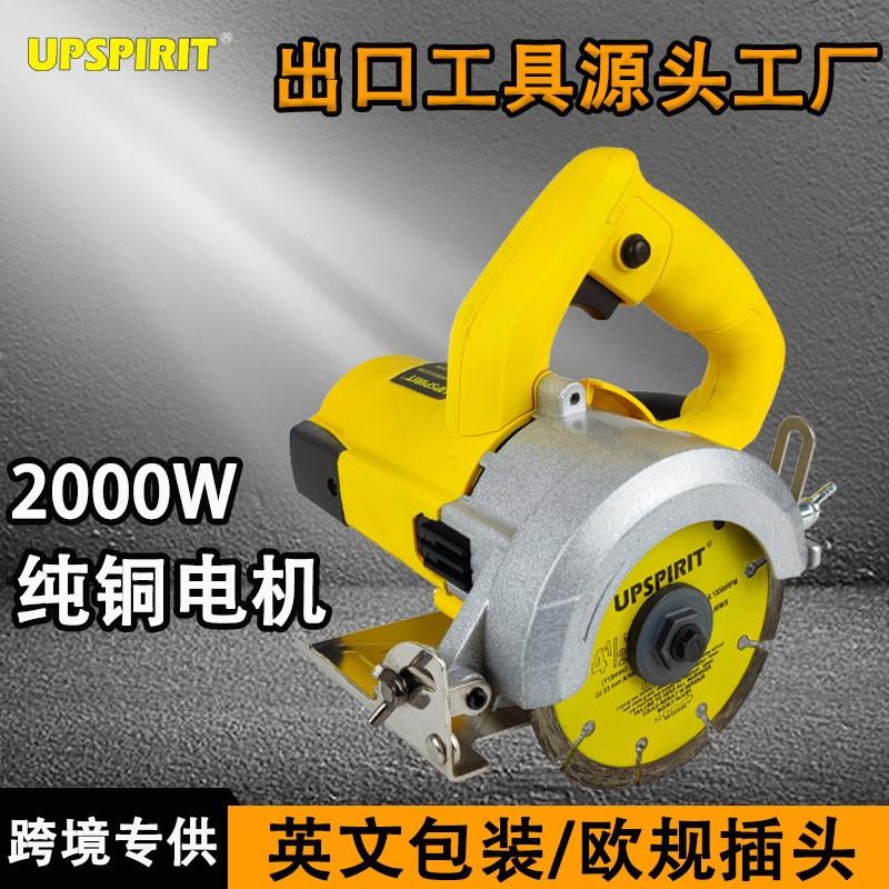 外贸出口家用瓷砖石材切割机水电开槽机电动工具日立款110云石机