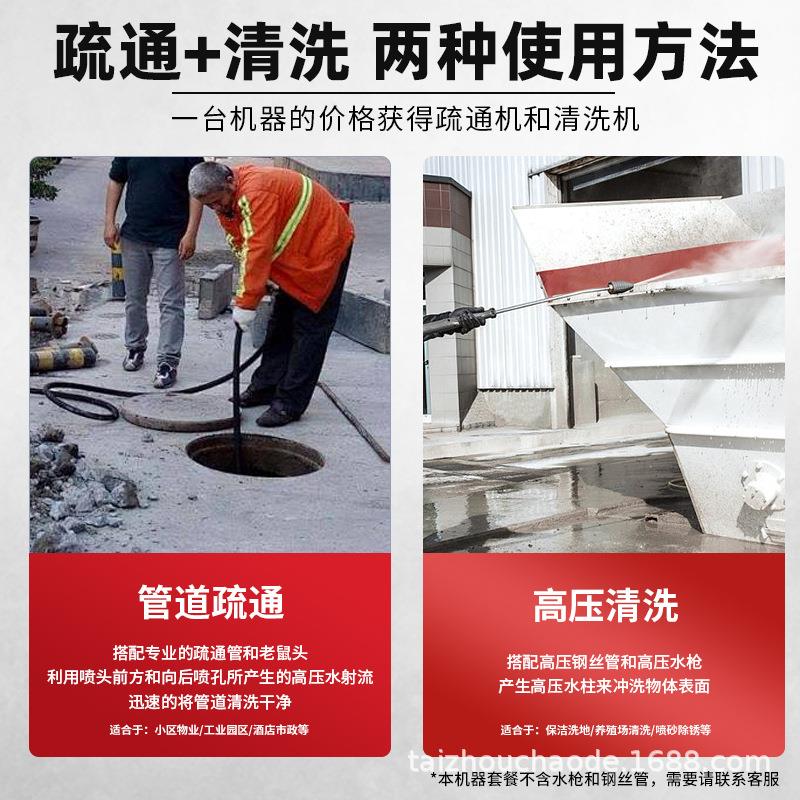 环卫厨房厕所下水管道疏通机专业通马桶堵塞神器电动疏通专用工具