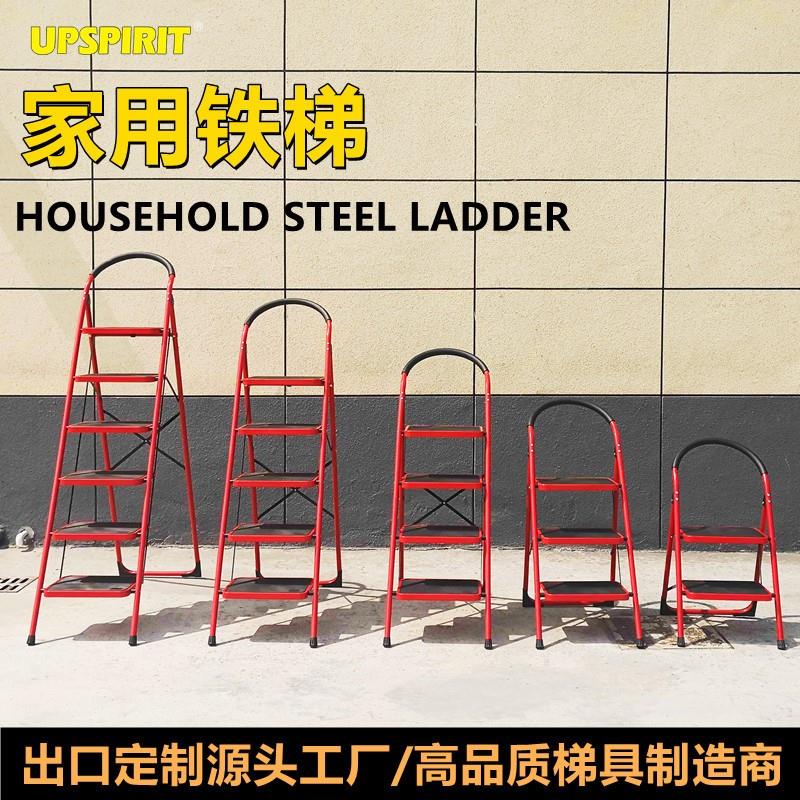外贸出口家用折叠梯子铁管梯加厚人字梯伸缩登高梯三步四步踏板梯