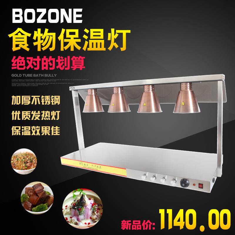 食物保温灯四头电热保温设备自助餐酒店厨房设备定制厂家