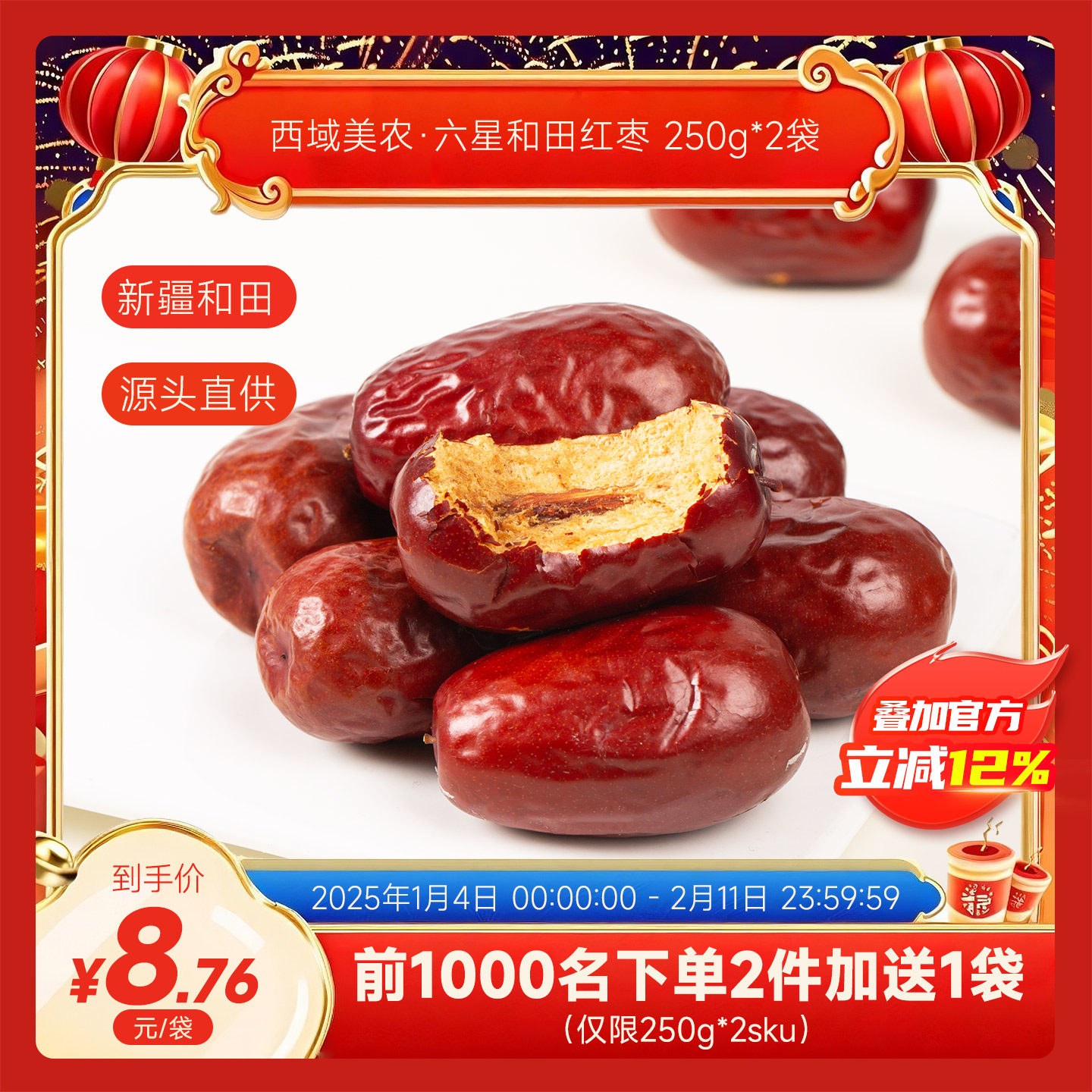 ������ũ�½���������ؼ����Ǻ����½��ز��������Ӫ��������ʳ 14.9Ԫ