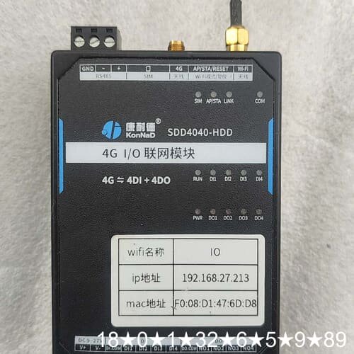 康耐德SDD4040-HDD 4G I/O联网模块