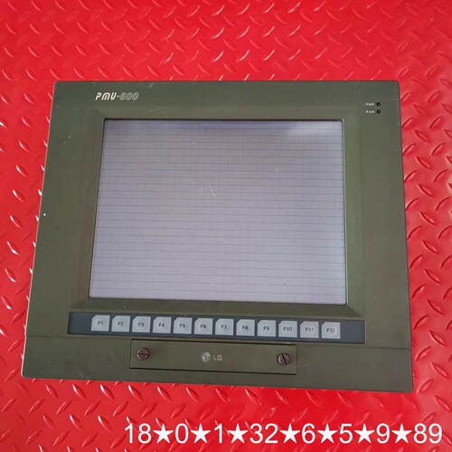 触摸屏 PMO-600S/PMU-600TT(V3.7) 二