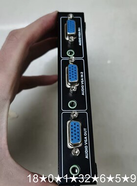 VGA切换器迈拓维距VGA切换器，二口，几乎。
