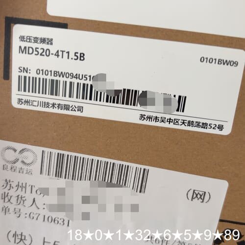 MD520-4T1.5B低压变频器，原，带
