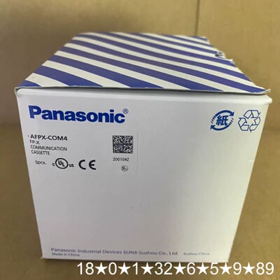 PLC通信模块 AFPX-COM4 ，2个，