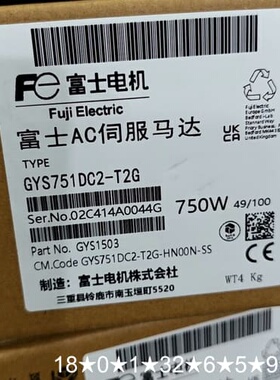 【】AC伺服电机 GYS751DC2-T2G