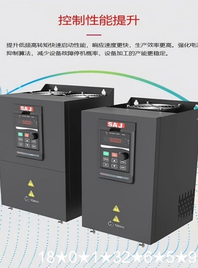 三晶变频器VM1000B-4T015GB，功率15KW，三相