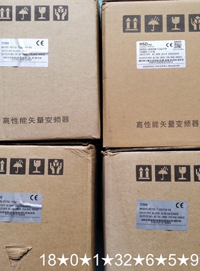 海仕达变频器！型号有HSD680-11G/15P、H
