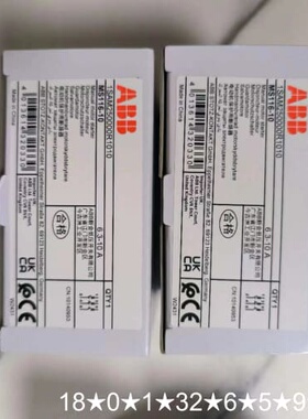 直流接触器1SBL157001R1110