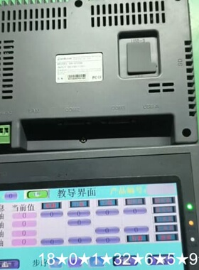 samkoon 显控工控显示屏SK-070BE 成色如