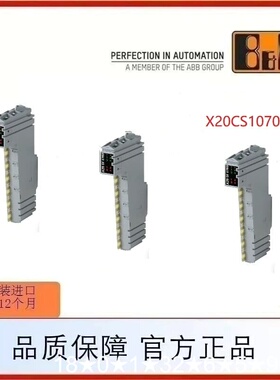 X20CS1070,X20CS2770,X20CS1013贝