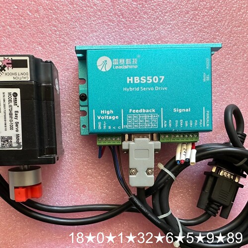 雷赛科技驱动器HBS507带电机加长线，图片实图拍照，