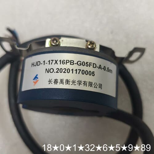 长春禹衡编码器HJD-1-17X16PB-G05FD-A-0