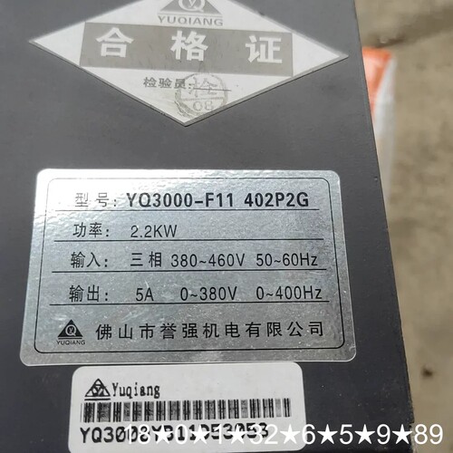于强变频器丫Q3000一下11402P2G