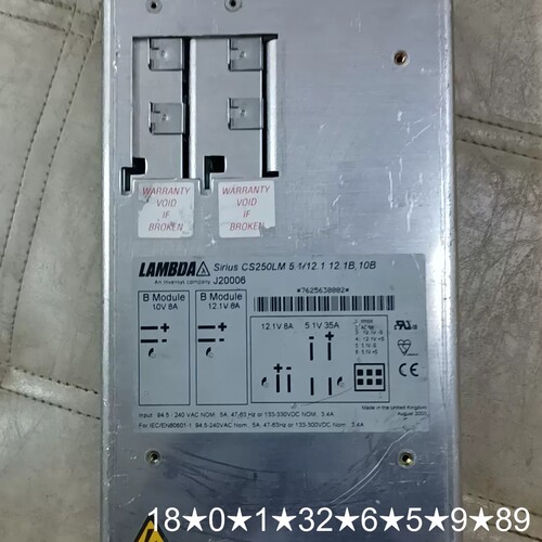 兰达 LAMBDA Sirius CS250LM 5.