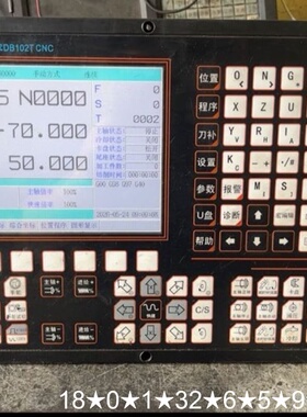东部数控DB102T CNC系统