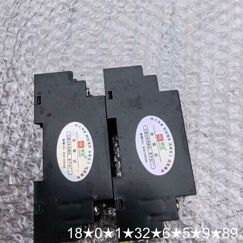 电流传感器传感器DC 0-10V 实物 有感兴