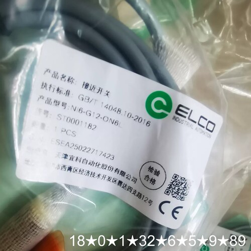 宜科ELCO 6-G12-ON6L接近开关，磁敏传感