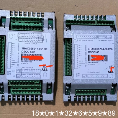 机器人IO模块DSQC651