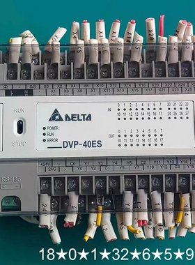 9新plc DVP40ES00R2/DVP40ES0