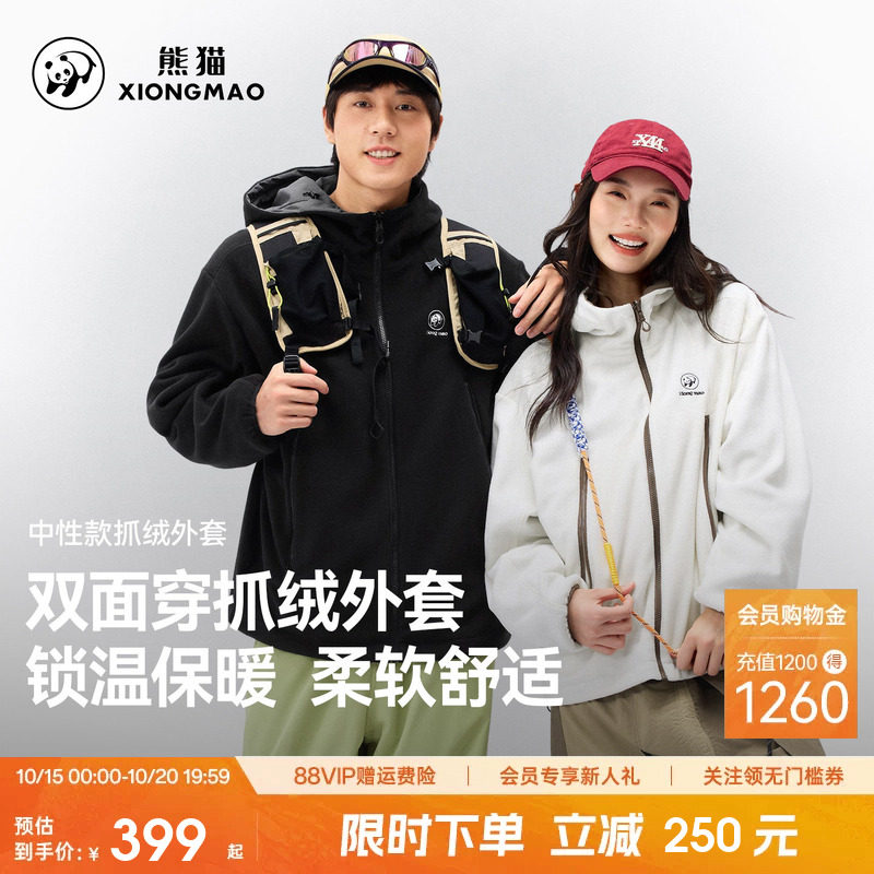 商品图片