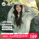 冰雾熊猫冰棒防晒衣女新款 夏山系轻薄户外穿搭防紫外线防晒服外套