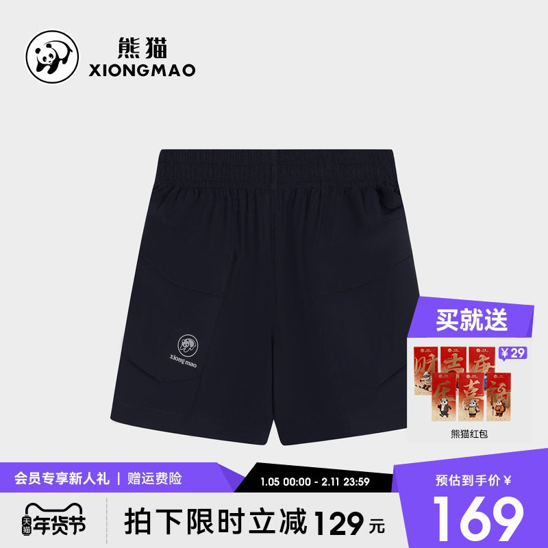 熊猫速干短裤女款2026新款春夏凉感防晒户外运动阔腿裤子