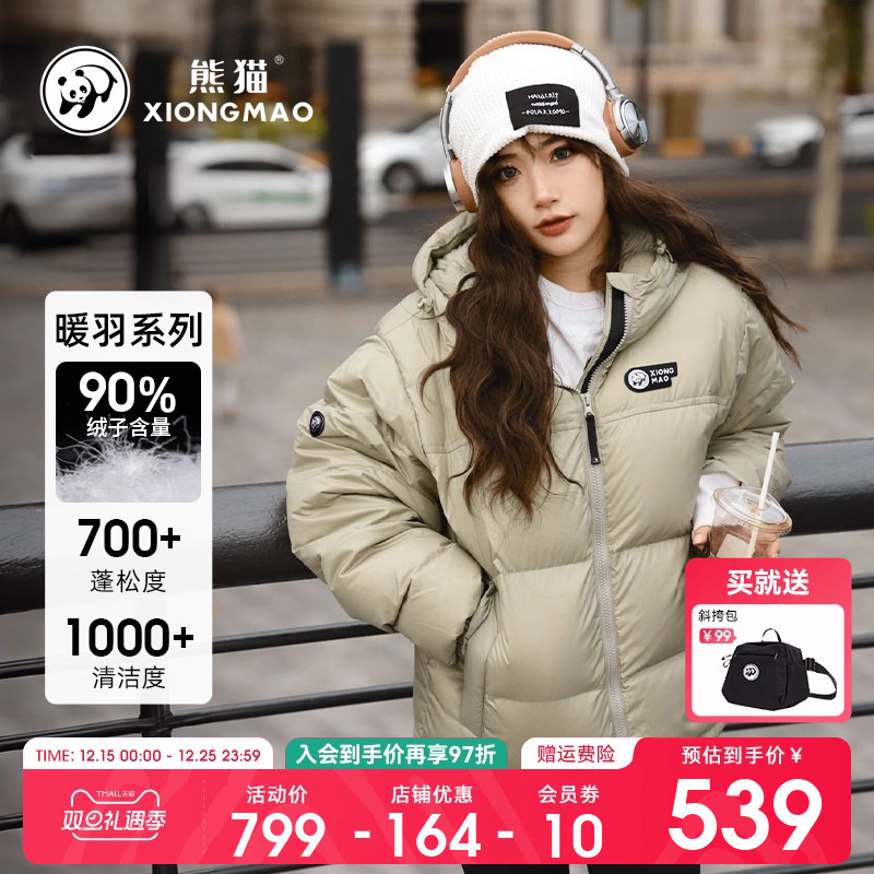 熊猫泡泡保暖羽绒服面包服