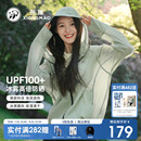 夏山系轻薄户外穿搭防紫外线防晒服外套 冰雾熊猫冰棒防晒衣女新款