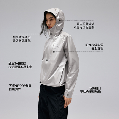 熊猫户外硬壳冲锋衣暴雨级防水风