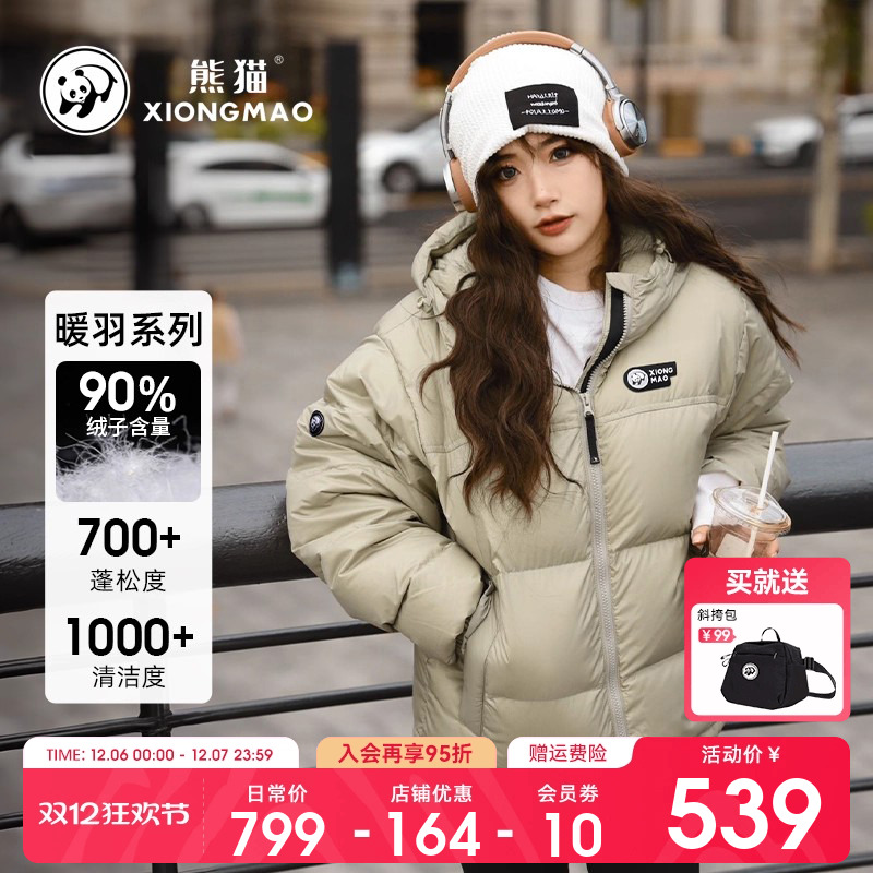 熊猫泡泡保暖羽绒服面包服