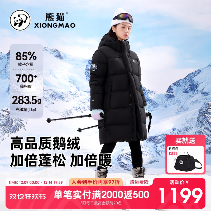 鹅绒羽绒服熊猫过膝加厚保暖