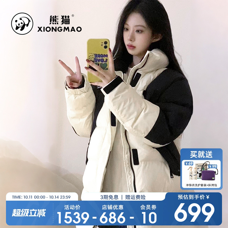 秋冬新款中长款羽绒服加厚熊猫