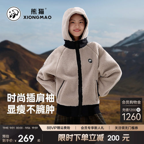 复古羊羔绒短外套保暖加厚时尚