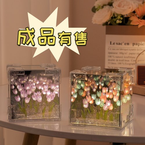 魔方花海郁金香礼物送女朋友女孩