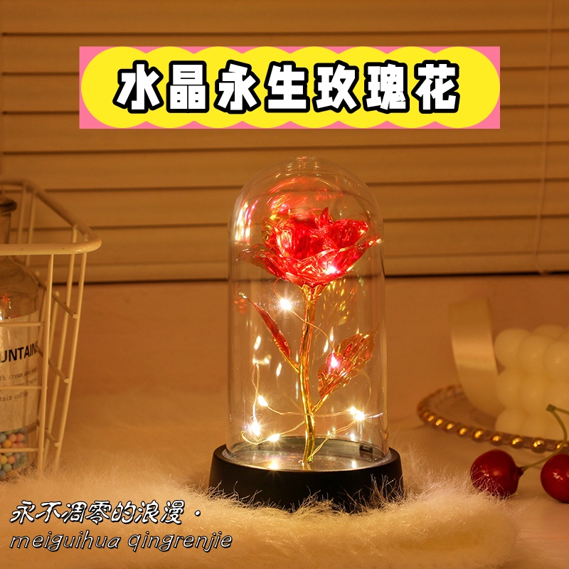 玫瑰花小夜灯金箔花束永生花装饰