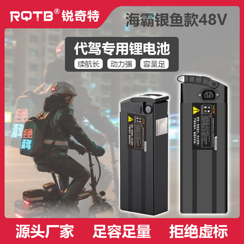 电动车锂电池48V30ah折叠代驾自行车有3C认证通用手提电瓶