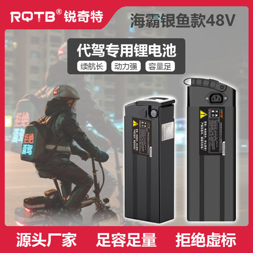 折叠代驾自行车有3C认证通用电瓶