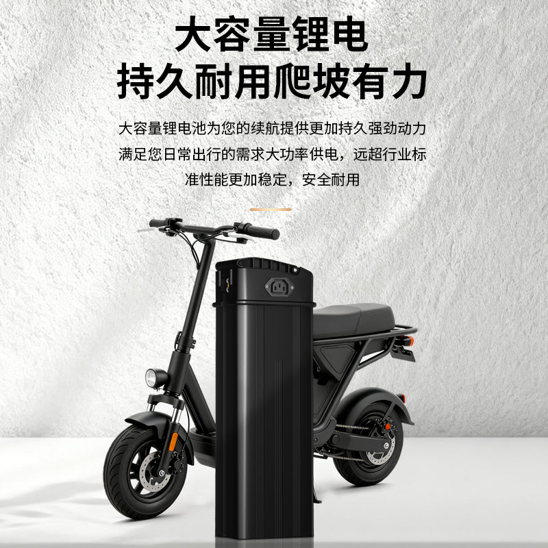 现货批发48V电动折叠自行车锂电池3C认证代驾车外卖专用通用电瓶