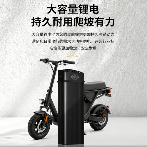 48V电动折叠自行车锂电池3C认证