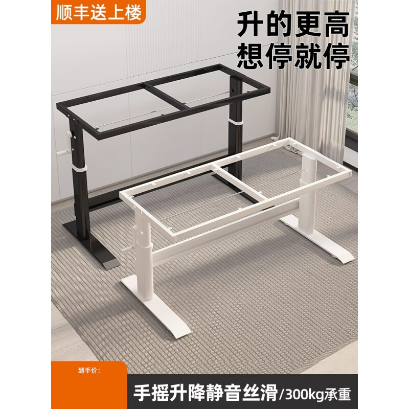 升降桌腿支架加粗电脑桌腿碳钢可调节桌子腿桌脚架子定制桌架底座