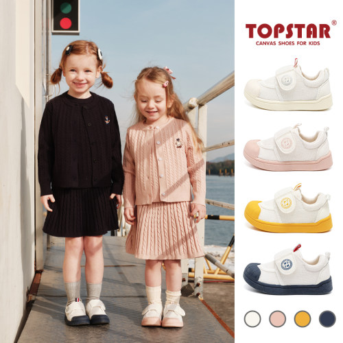 TOPSTAR春季新款软底儿童网鞋2061