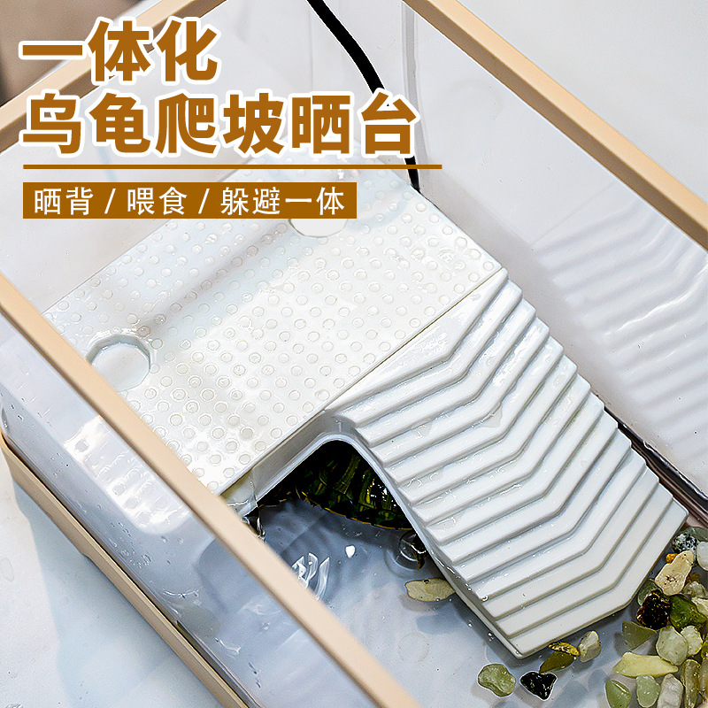 乌龟晒台巴西龟草龟造景龟箱爬台小乌龟躲避屋别墅爬坡龟缸专用